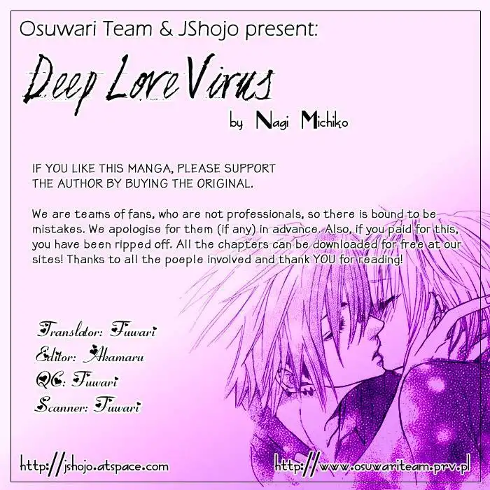 Deep Love Virus Chapter 6 1